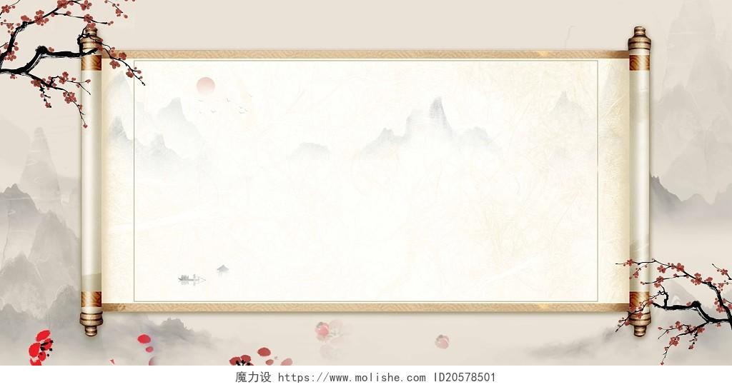 米色复古中国风梅花枝山水中式边框展板背景古风卷轴背景